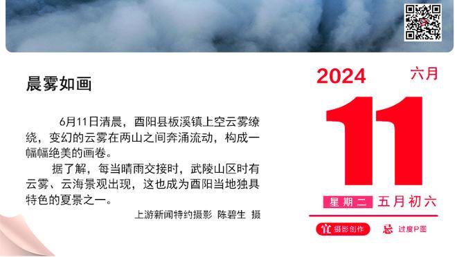 媒体人：之前不少人替扬科维奇辩解，请问他迷信的人状态好吗？